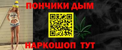 каннабис Абакан