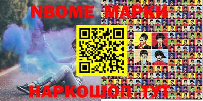 кокаин Балахна