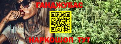 ГАЛЛЮЦИНОГЕННЫЕ ГРИБЫ Абинск