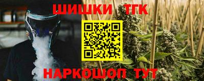 кокаин Балахна