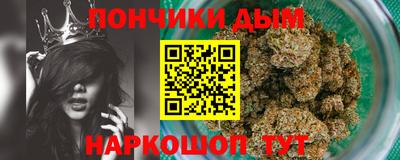 каннабис Абакан