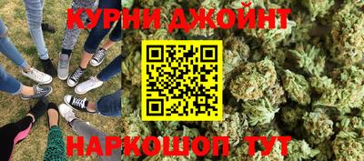 каннабис Абакан