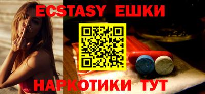 ГАЛЛЮЦИНОГЕННЫЕ ГРИБЫ Абинск