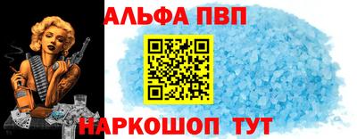 каннабис Абакан
