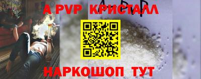 амфетамин Азнакаево