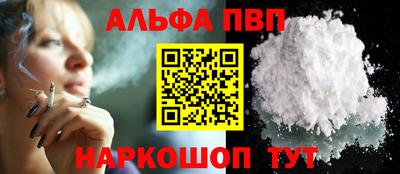 каннабис Абакан
