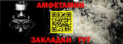 MDMA Premium VHQ Волгодонск