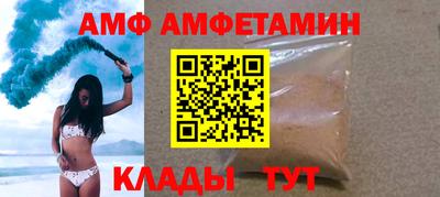 ГАЛЛЮЦИНОГЕННЫЕ ГРИБЫ Абинск