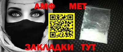 каннабис Абакан