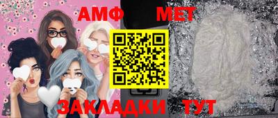 каннабис Абакан