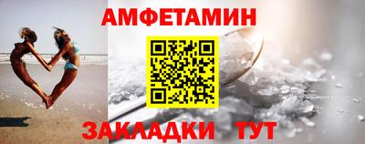 амфетамин Азнакаево
