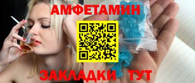ГАЛЛЮЦИНОГЕННЫЕ ГРИБЫ Абинск