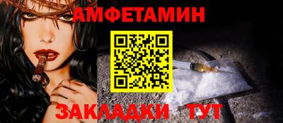 ГАЛЛЮЦИНОГЕННЫЕ ГРИБЫ Абинск