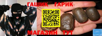 каннабис Абакан