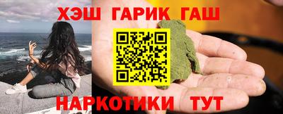 марки nbome Балаково