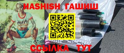 марки nbome Балаково