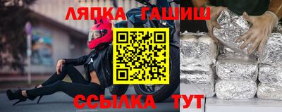 каннабис Абакан