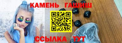 марки nbome Балаково