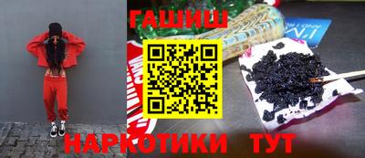 каннабис Абакан