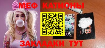 кокаин Балахна