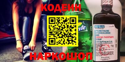 каннабис Абакан