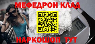 амфетамин Азнакаево