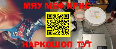 ГАЛЛЮЦИНОГЕННЫЕ ГРИБЫ Абинск
