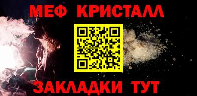каннабис Абакан