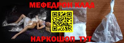 кокаин Балахна