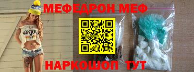 кокаин Балахна