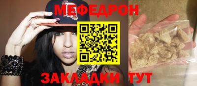 марки nbome Балаково