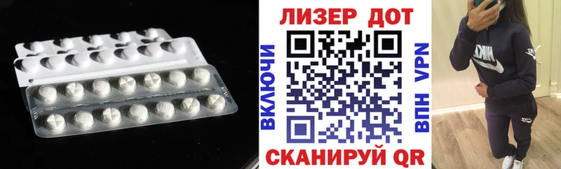 Лсд 25 экстази ecstasy  купить наркоту  Великий Устюг 