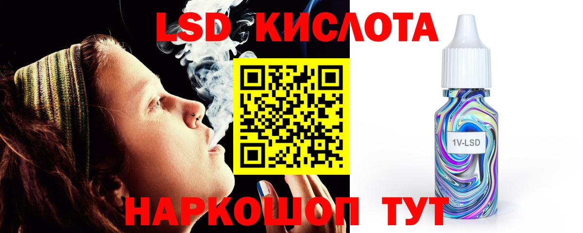 LSD-25 экстази кислота  Лсд 25 экстази ecstasy  Вход с VPN  Великий Устюг 