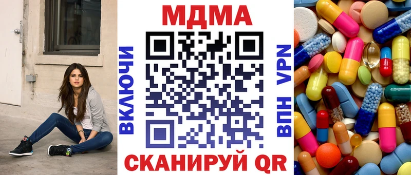 MDMA молли  как найти наркотики  Великий Устюг 
