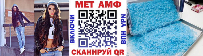 Первитин пудра  где продают   Великий Устюг 