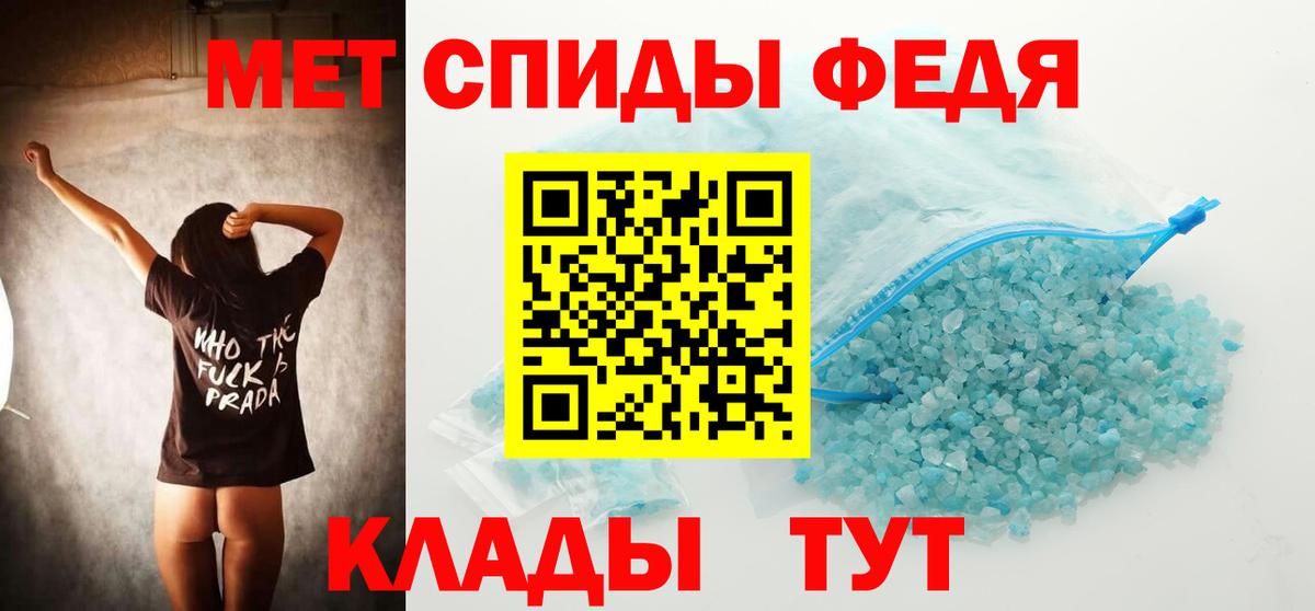 Первитин кристалл Великий Устюг