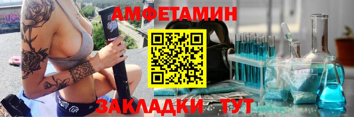Метамфетамин винт  Вход с VPN  Великий Устюг 