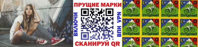 Марки 25I-NBOMe 1500мкг  купить   Великий Устюг 