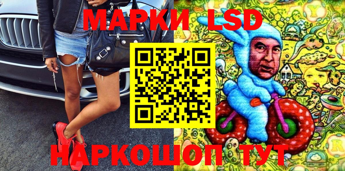 Наркотические марки 1500мкг  Наркотические марки 1500мкг  Великий Устюг 