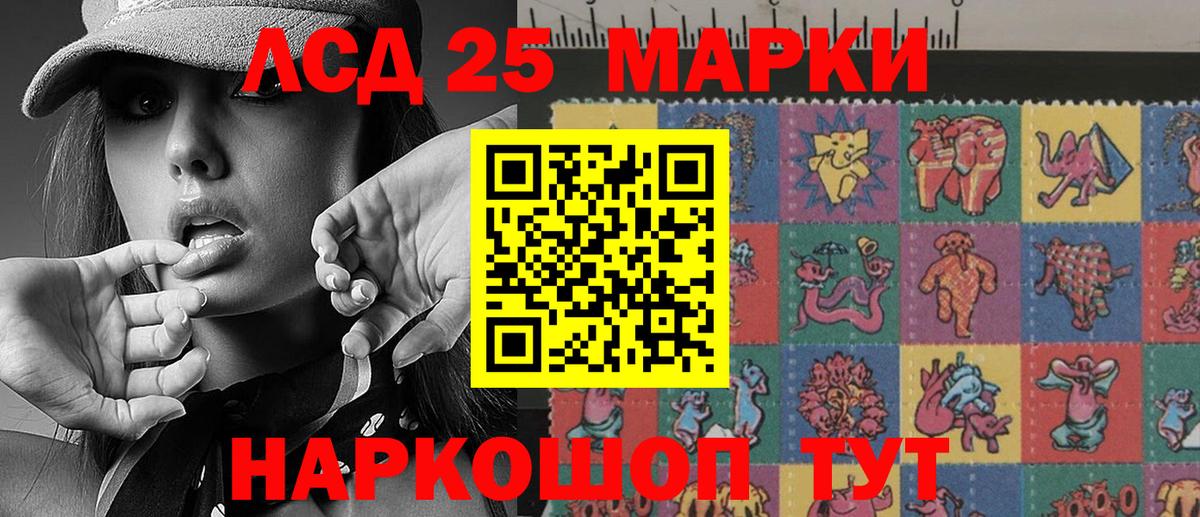 Великий Устюг  Наркотические марки  Вход с VPN  даркнет сайт  Марки NBOMe 1,8мг  Марки NBOMe 1,8мг 