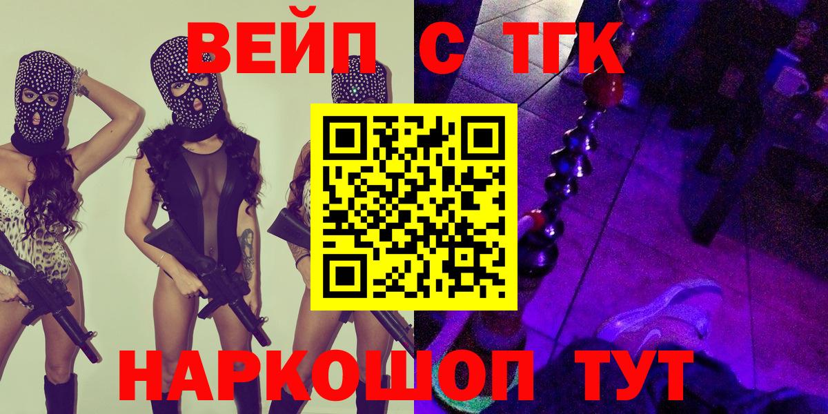 ТГК концентрат Великий Устюг