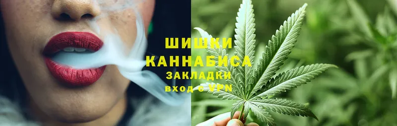 Шишки марихуана LSD WEED  продажа наркотиков  Великий Устюг 