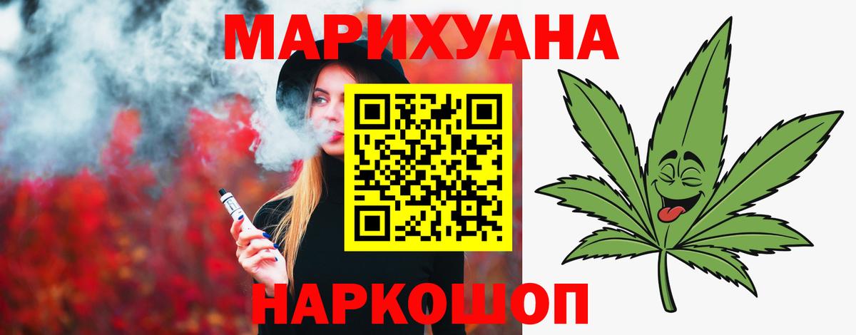 Великий Устюг  Конопля семена  Конопля OG Kush  Вход с VPN  МАРИХУАНА семена  Марихуана план 