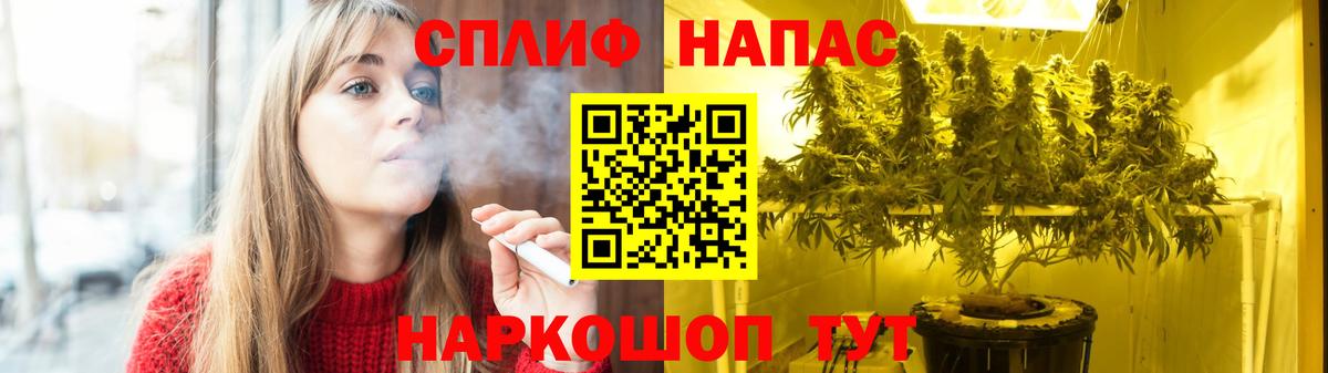 НБОМе  Cocaine  A-PVP СК кристаллы  Метамфетамин  MDMA  Великий Устюг  Меф   Канабис  ГАШ 